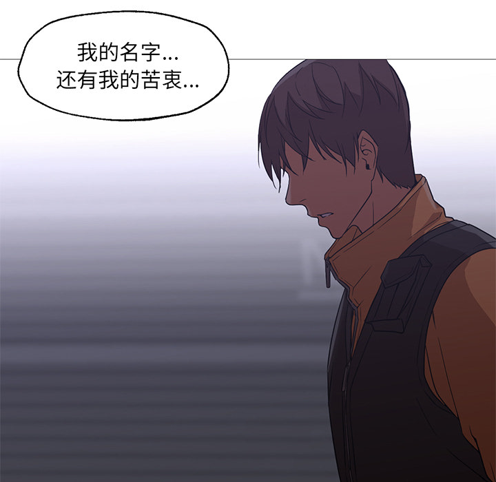 [Manhwa] Good Night Love, big breasts#[133P]-50