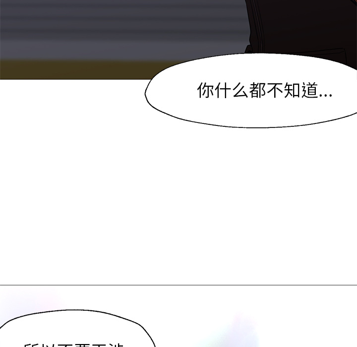[Manhwa] Good Night Love, big breasts#[133P]-51