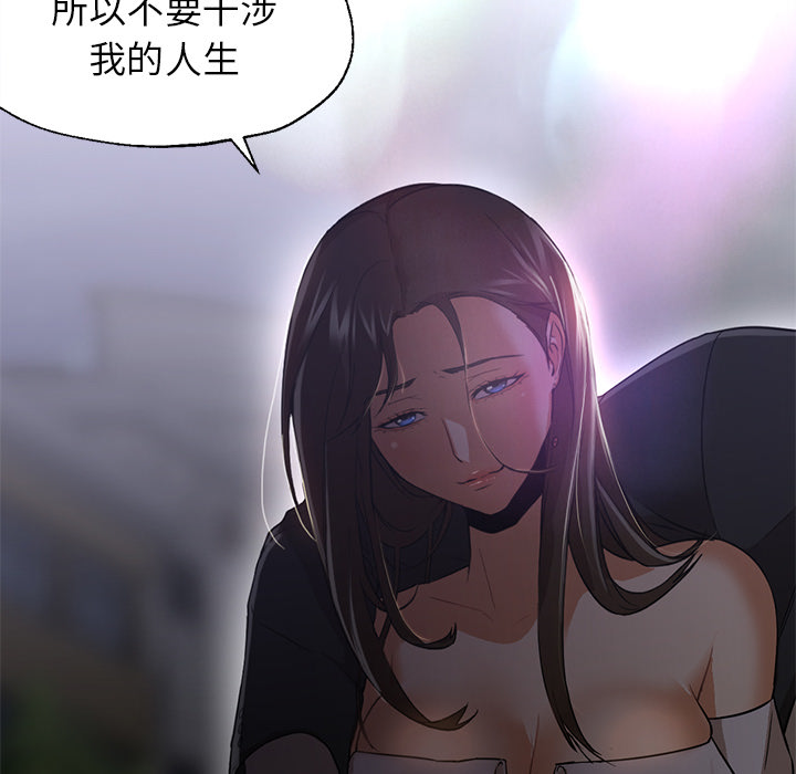 [Manhwa] Good Night Love, big breasts#[133P]-52