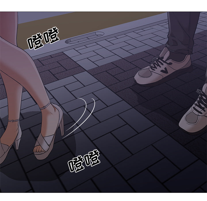 [Manhwa] Good Night Love, big breasts#[133P]-54