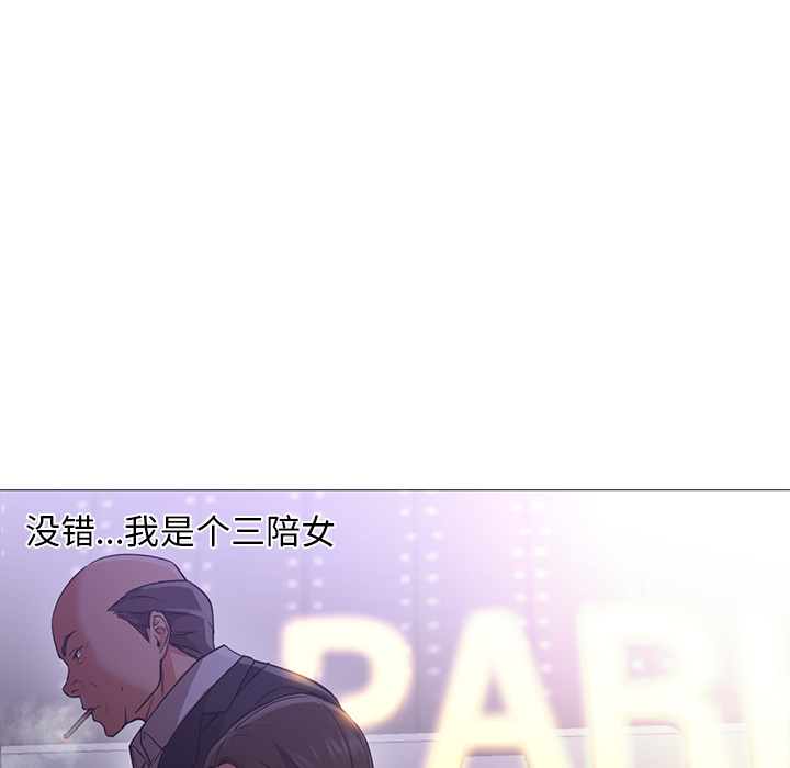 [Manhwa] Good Night Love, big breasts#[133P]-57