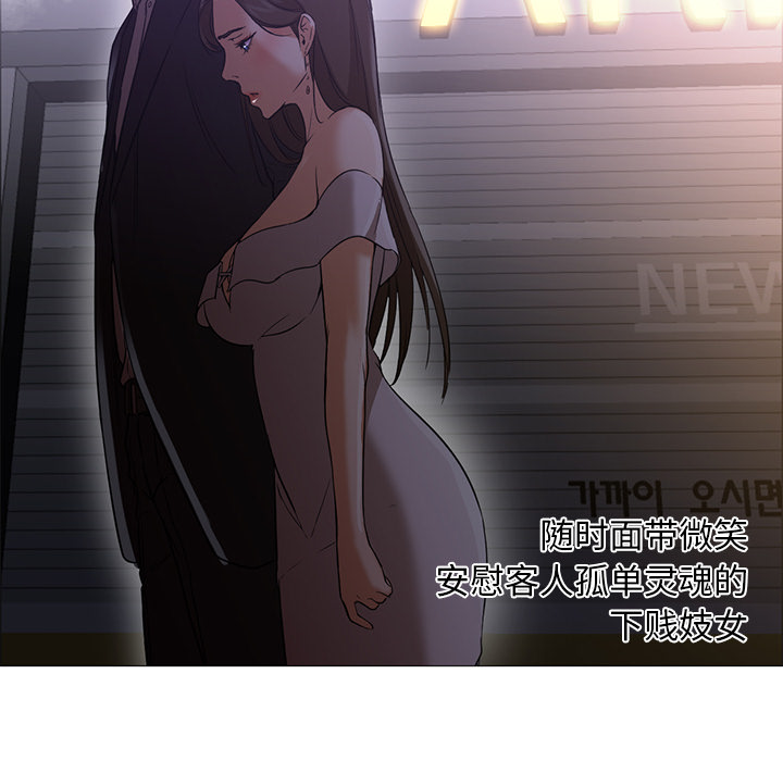 [Manhwa] Good Night Love, big breasts#[133P]-58
