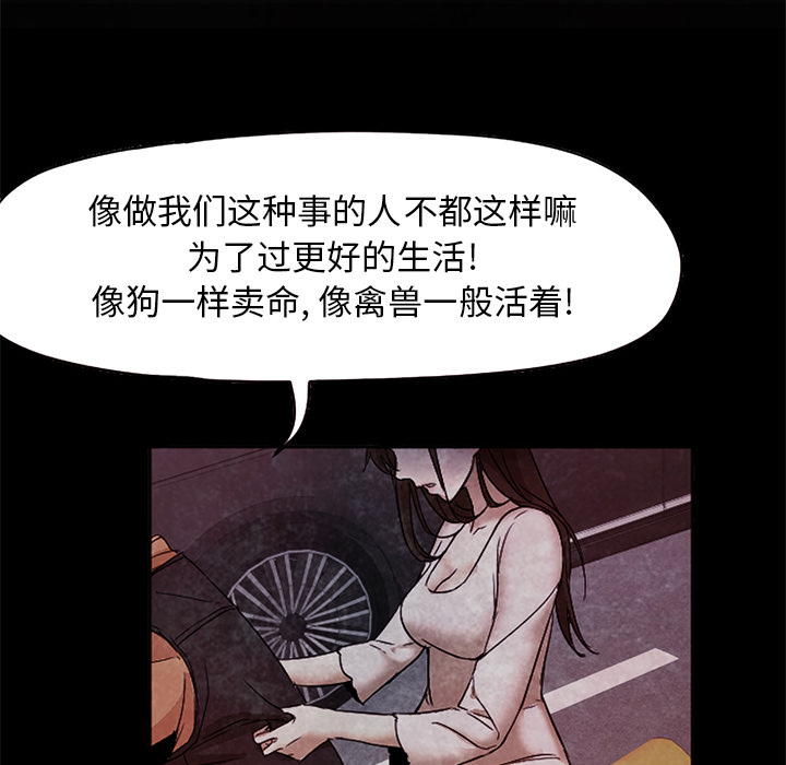 [Manhwa] Good Night Love, big breasts#[133P]-61