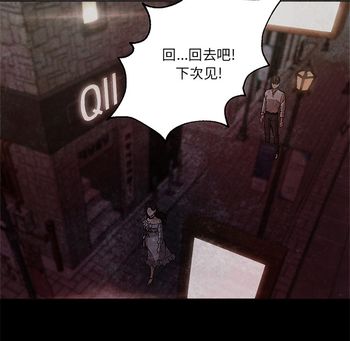[Manhwa] Good Night Love, big breasts#[133P]-64