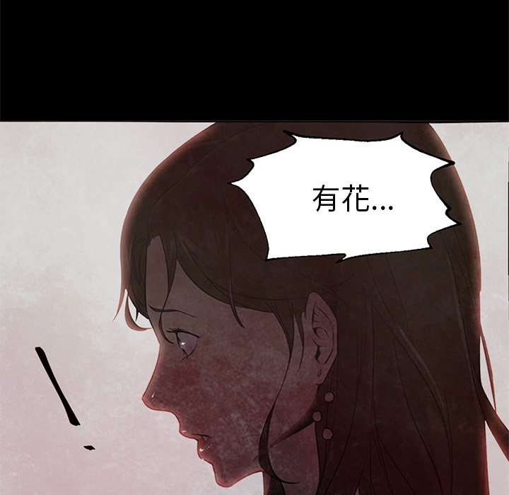 [Manhwa] Good Night Love, big breasts#[133P]-65
