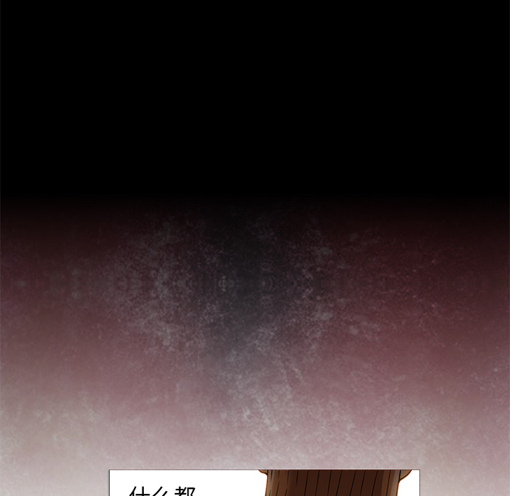 [Manhwa] Good Night Love, big breasts#[133P]-67