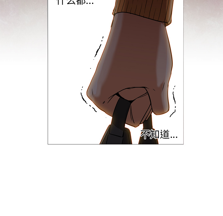 [Manhwa] Good Night Love, big breasts#[133P]-68