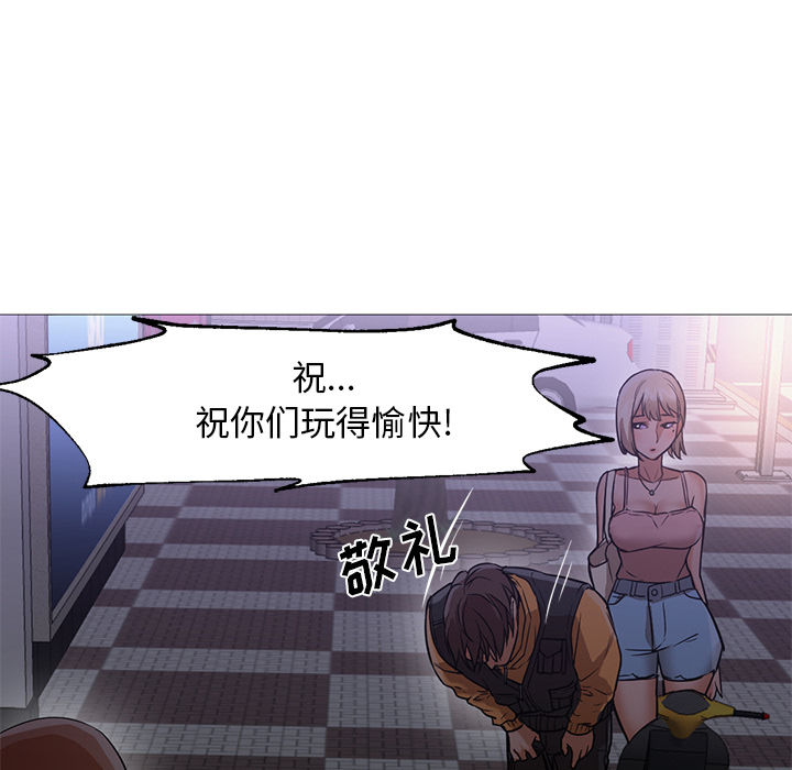 [Manhwa] Good Night Love, big breasts#[133P]-69