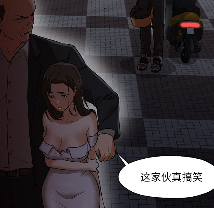 [Manhwa] Good Night Love, big breasts#[133P]-70