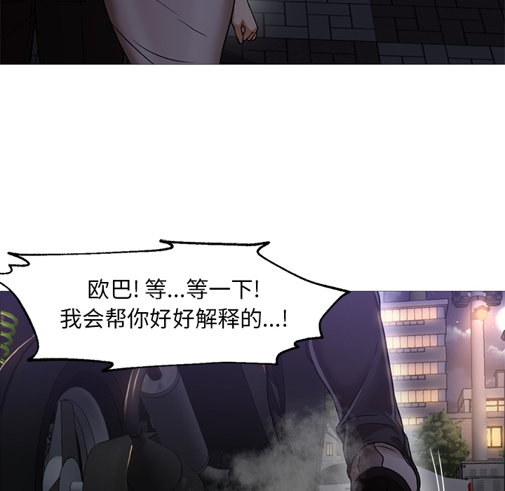 [Manhwa] Good Night Love, big breasts#[133P]-71