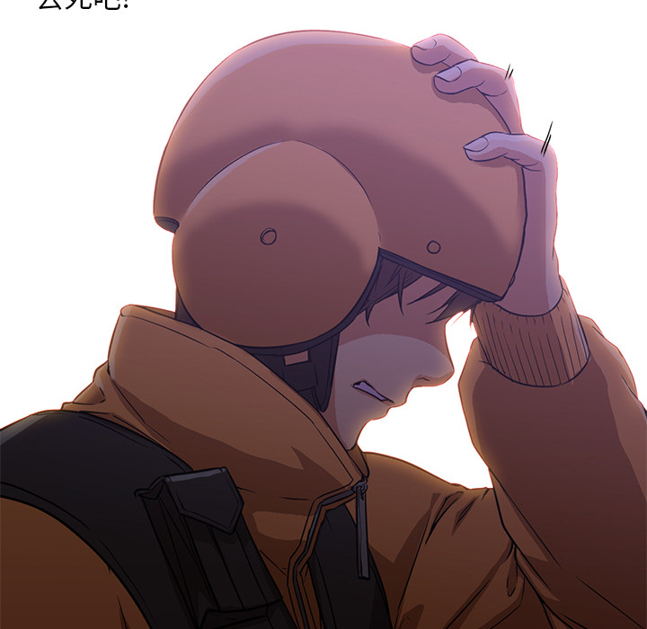 [Manhwa] Good Night Love, big breasts#[133P]-73