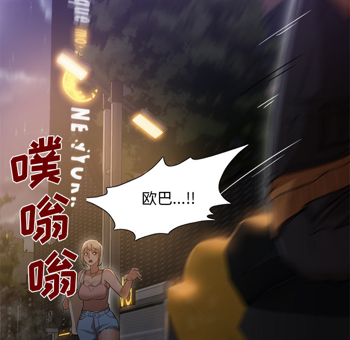 [Manhwa] Good Night Love, big breasts#[133P]-75