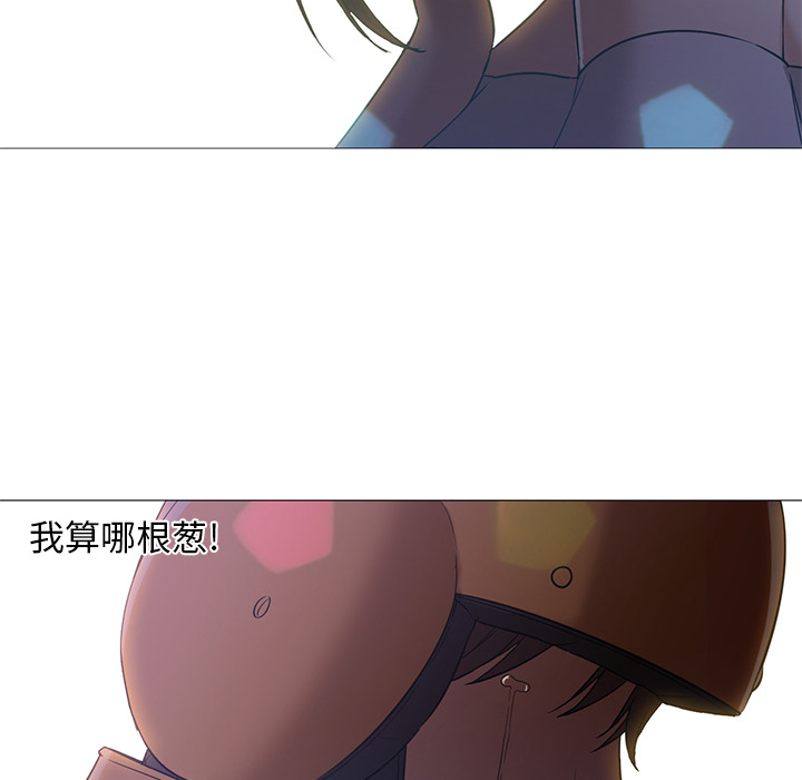 [Manhwa] Good Night Love, big breasts#[133P]-78