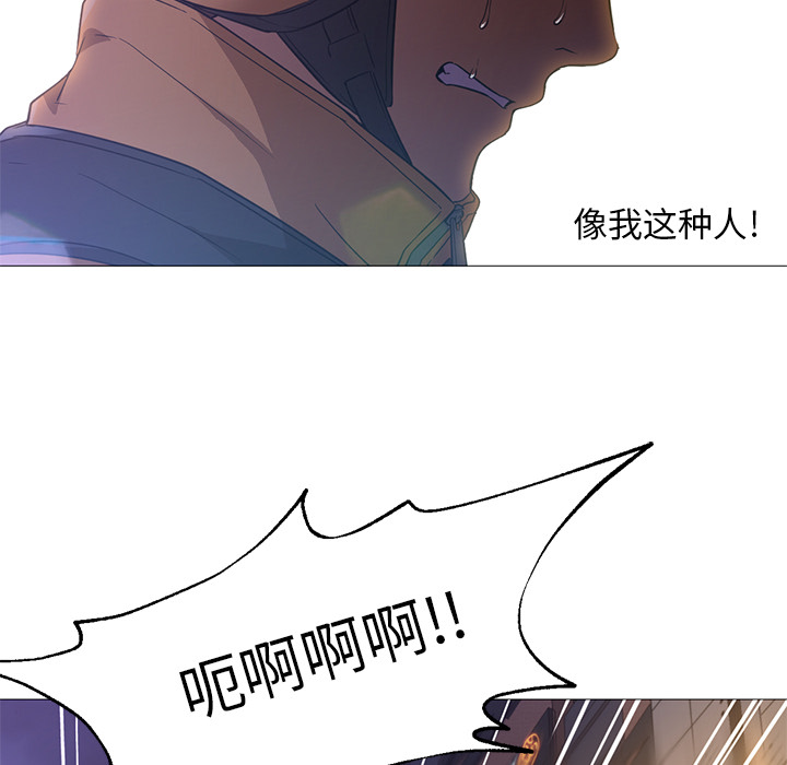 [Manhwa] Good Night Love, big breasts#[133P]-79