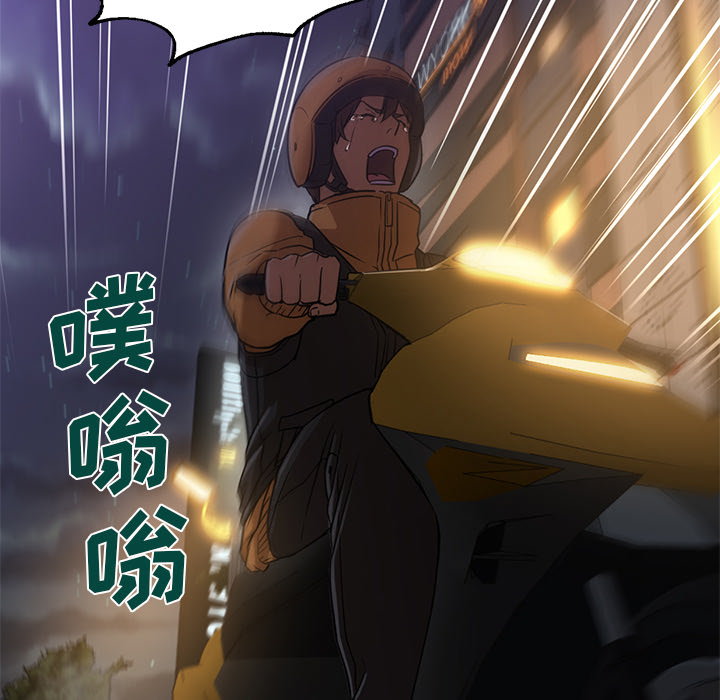 [Manhwa] Good Night Love, big breasts#[133P]-80
