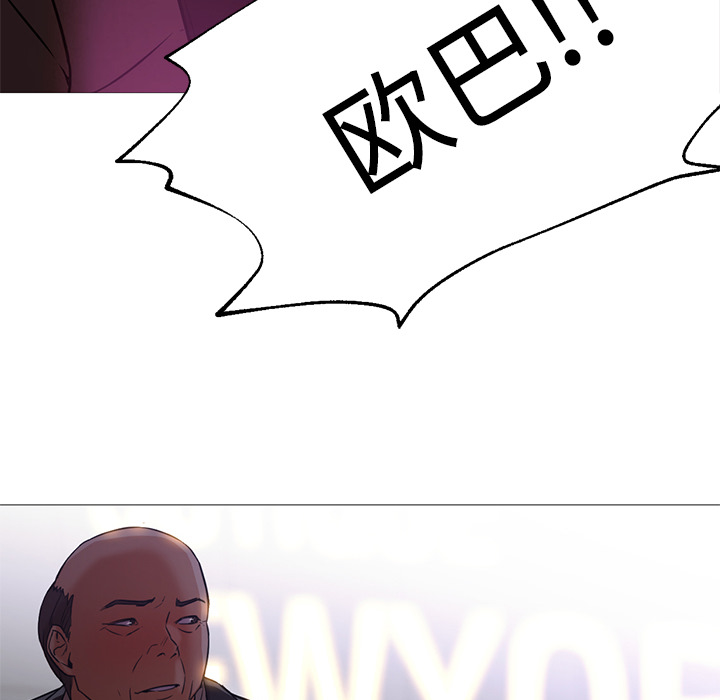 [Manhwa] Good Night Love, big breasts#[133P]-88