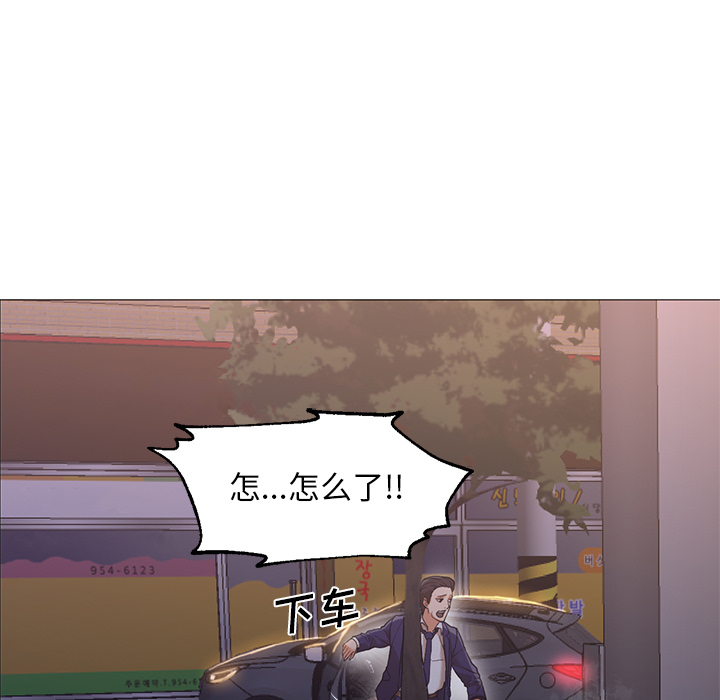 [Manhwa] Good Night Love, big breasts#[133P]-93
