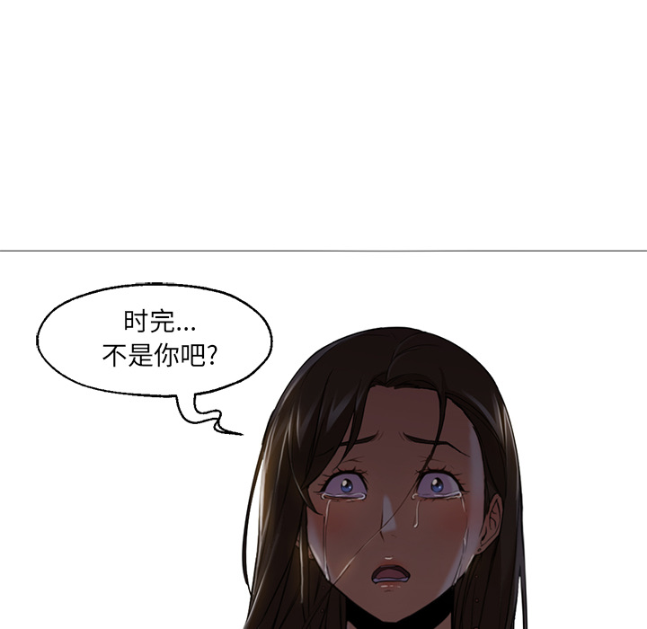 [Manhwa] Good Night Love, big breasts#[133P]-96