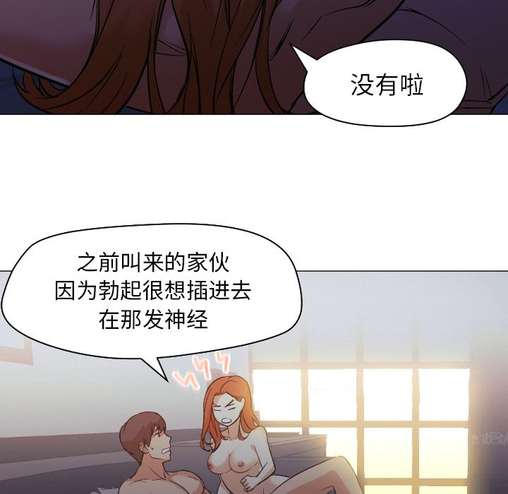 [韩国漫画] Good Night 爱情,巨乳大奶#[156P]-122