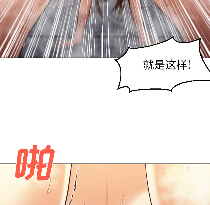 [韩国漫画] Good Night 爱情,巨乳大奶#[156P]-129