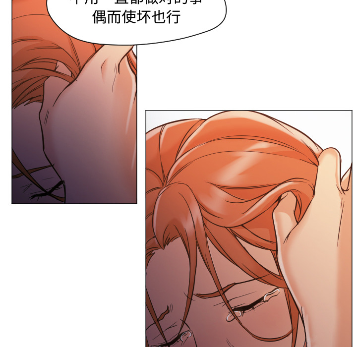 [韩国漫画] Good Night 爱情,巨乳大奶#[156P]-134