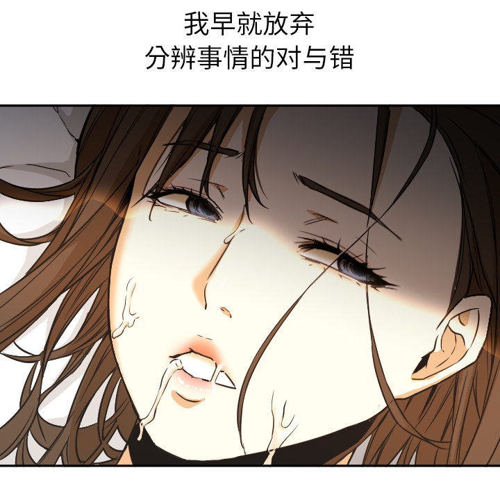 [韩国漫画] Good Night 爱情,巨乳大奶#[156P]-139