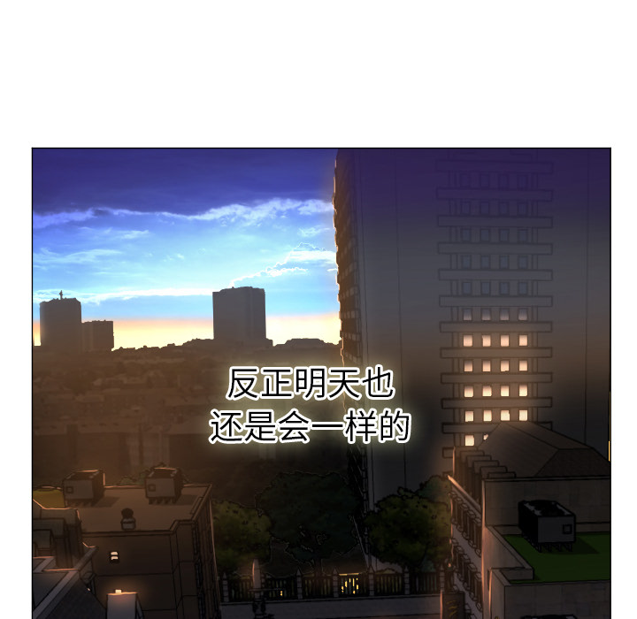 [韩国漫画] Good Night 爱情,巨乳大奶#[156P]-141