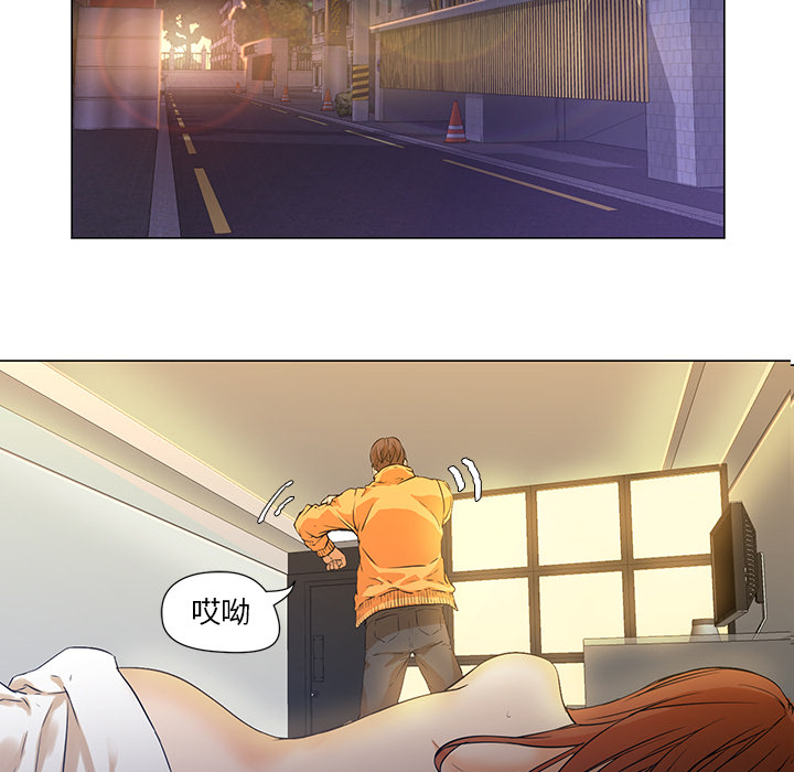 [韩国漫画] Good Night 爱情,巨乳大奶#[156P]-144