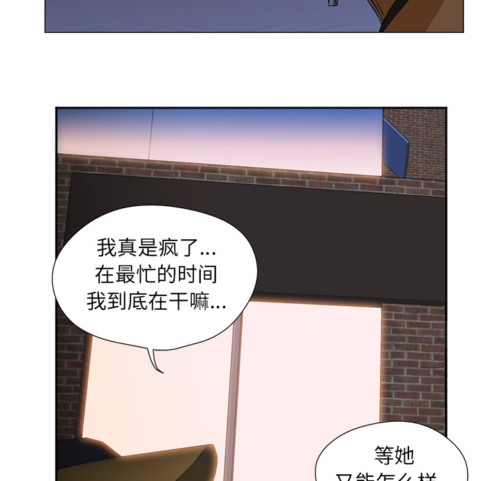 [韩国漫画] Good Night 爱情,巨乳大奶#[156P]-15