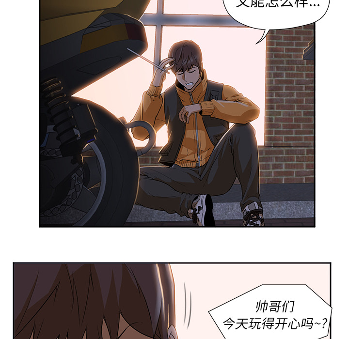 [韩国漫画] Good Night 爱情,巨乳大奶#[156P]-16