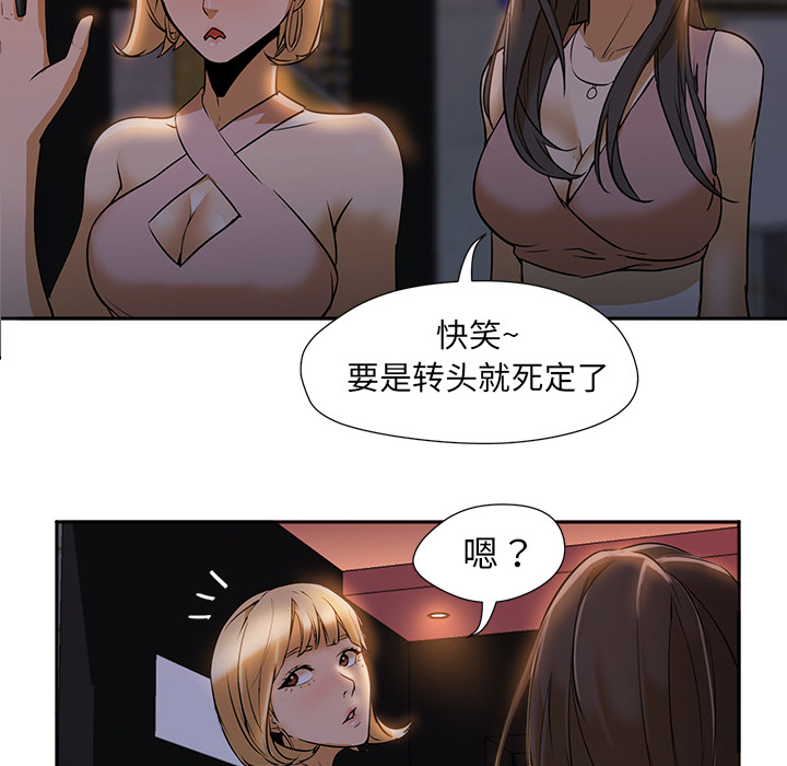 [韩国漫画] Good Night 爱情,巨乳大奶#[156P]-22