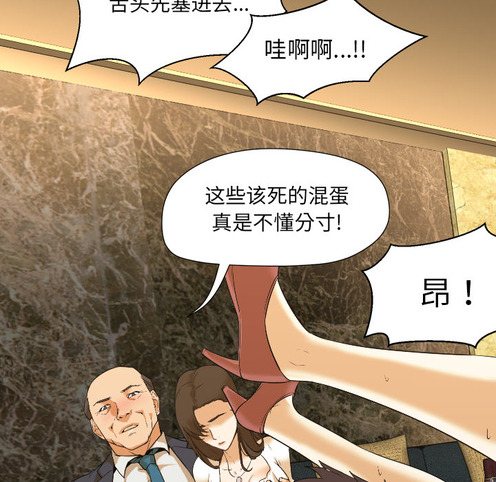 [韩国漫画] Good Night 爱情,巨乳大奶#[156P]-31
