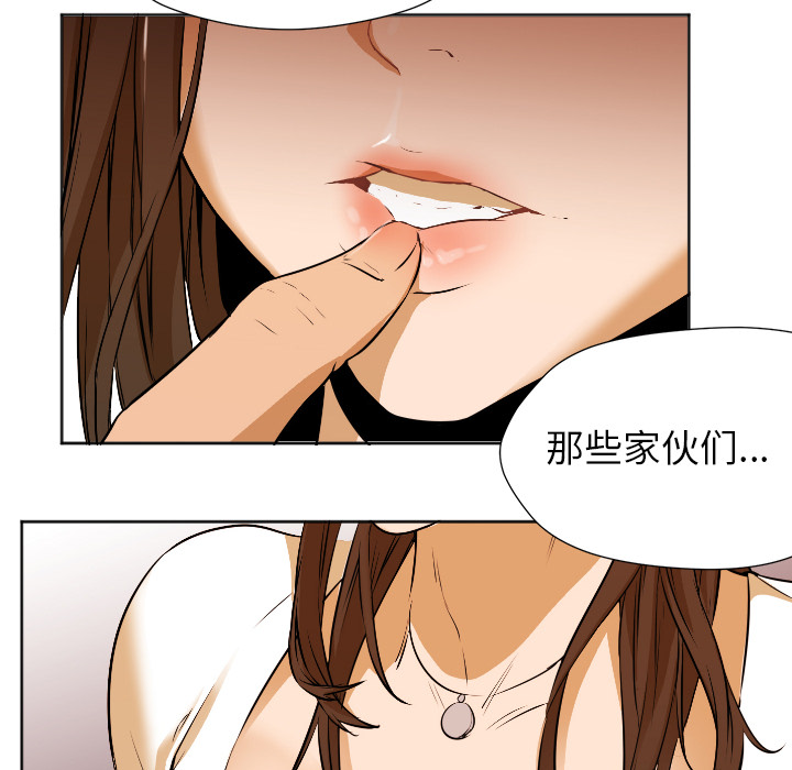 [韩国漫画] Good Night 爱情,巨乳大奶#[156P]-34