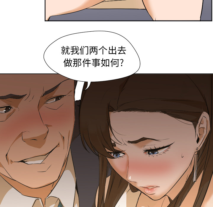 [韩国漫画] Good Night 爱情,巨乳大奶#[156P]-36