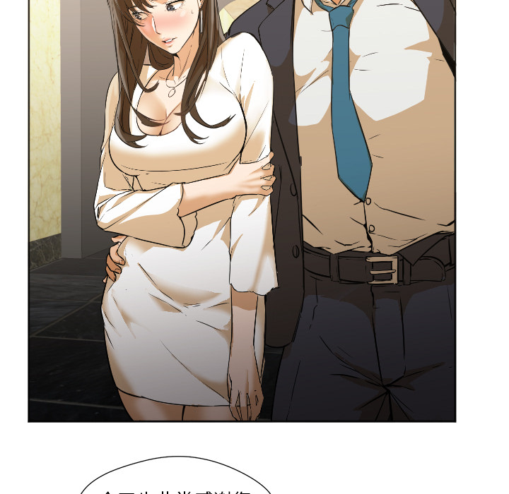 [韩国漫画] Good Night 爱情,巨乳大奶#[156P]-40