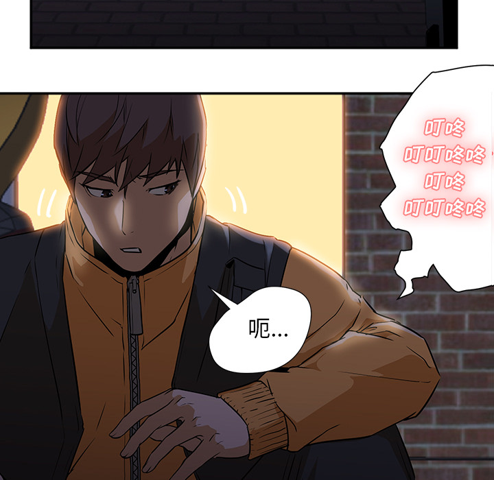 [韩国漫画] Good Night 爱情,巨乳大奶#[156P]-51