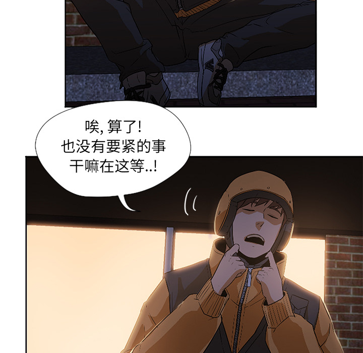 [韩国漫画] Good Night 爱情,巨乳大奶#[156P]-59