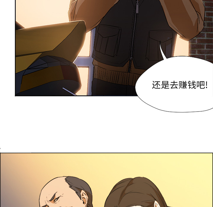 [韩国漫画] Good Night 爱情,巨乳大奶#[156P]-60