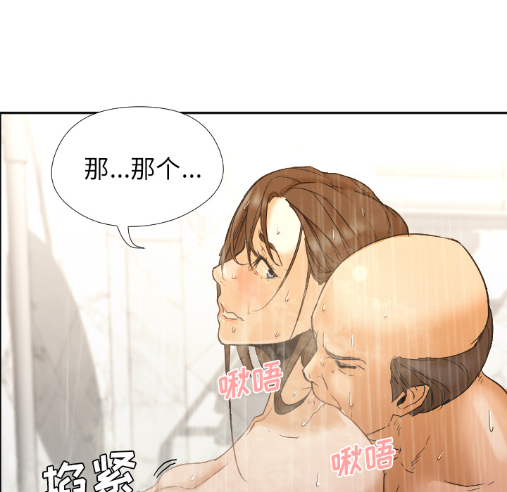 [韩国漫画] Good Night 爱情,巨乳大奶#[156P]-89
