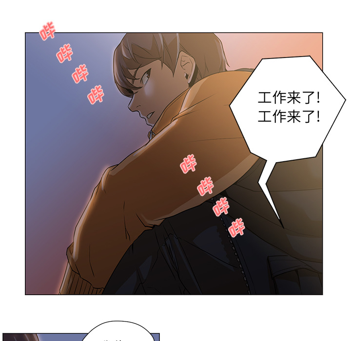 [韩国漫画] Good Night 爱情,巨乳大奶#[156P]-9