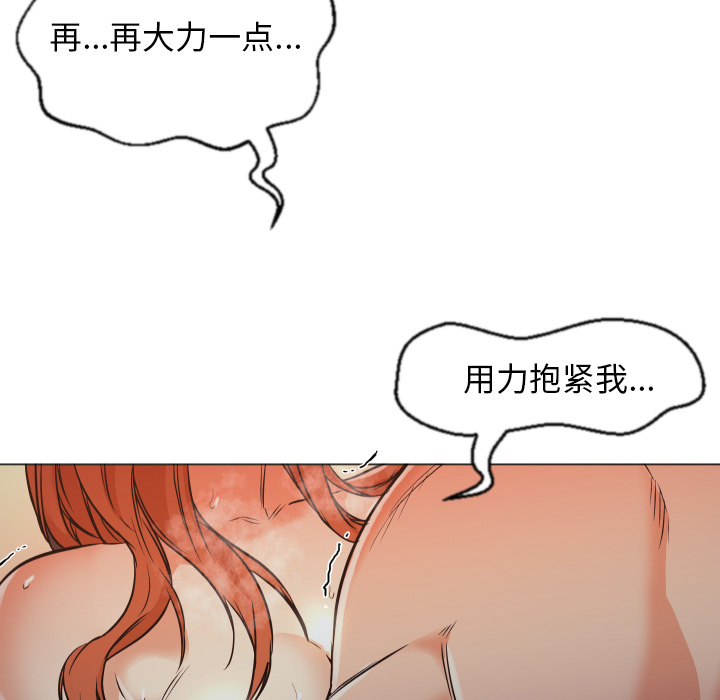[韩国漫画] Good Night 爱情,巨乳大奶#[156P]-93