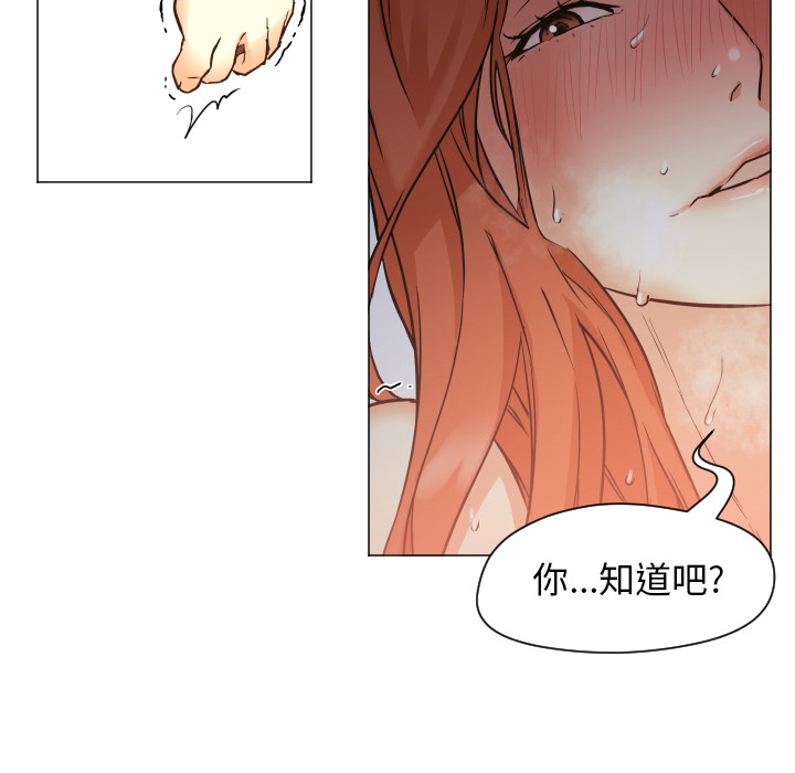 [韩国漫画] Good Night 爱情,巨乳大奶#[156P]-97