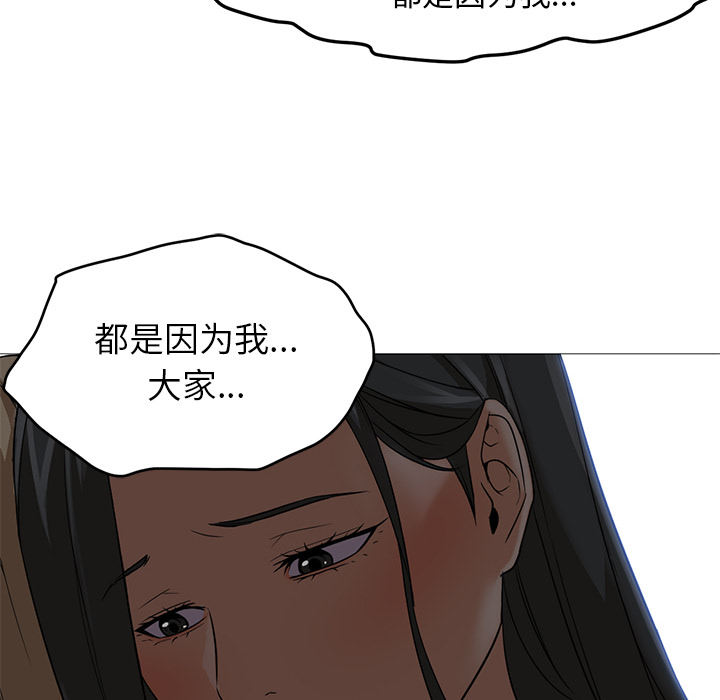 [Manhwa] Good Night Love, big breasts#[135P]-100