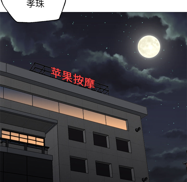 [Manhwa] Good Night Love, big breasts#[135P]-102