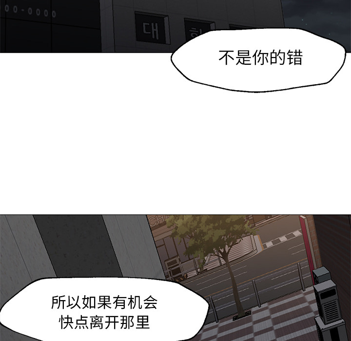 [Manhwa] Good Night Love, big breasts#[135P]-103