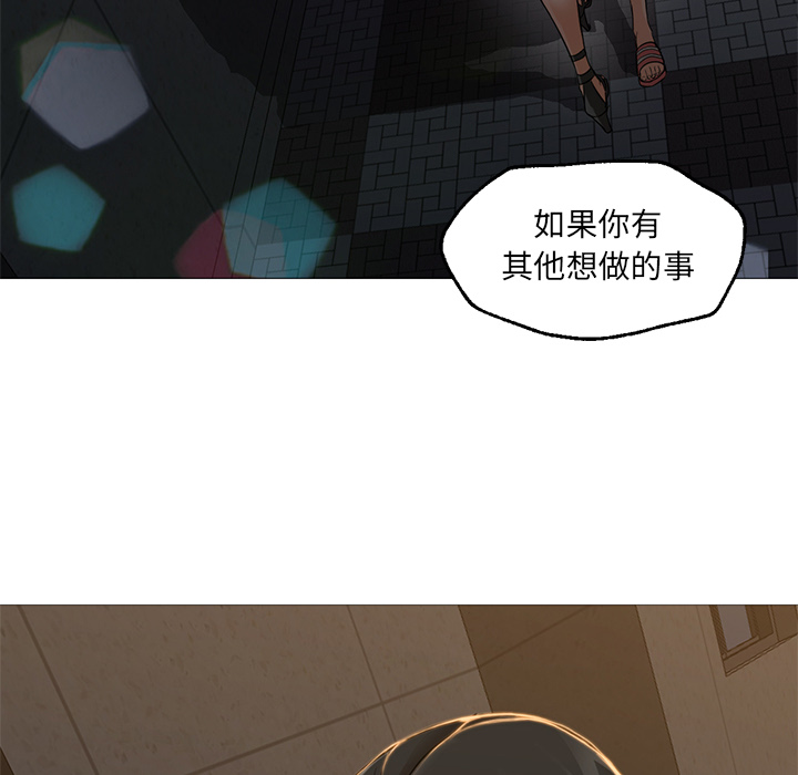 [Manhwa] Good Night Love, big breasts#[135P]-105