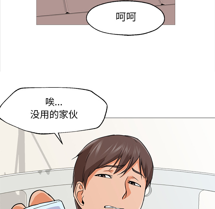 [Manhwa] Good Night Love, big breasts#[135P]-116