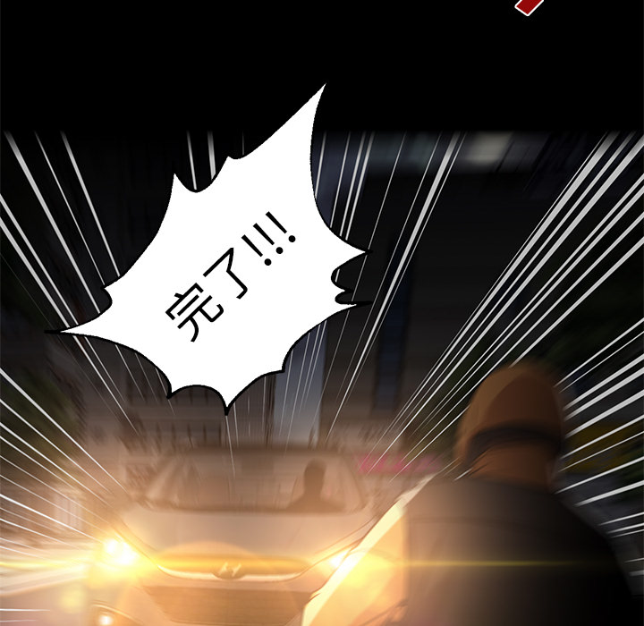 [Manhwa] Good Night Love, big breasts#[135P]-123