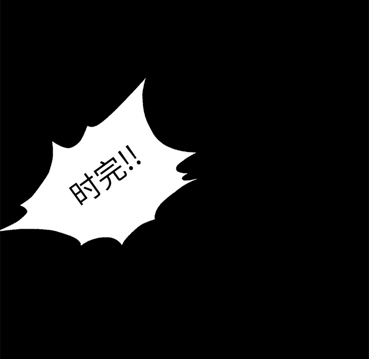 [Manhwa] Good Night Love, big breasts#[135P]-133