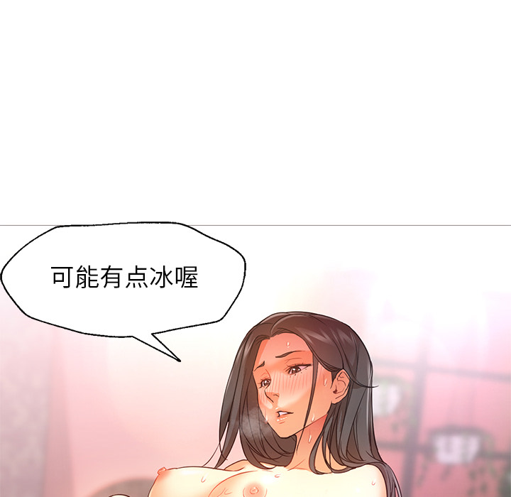 [Manhwa] Good Night Love, big breasts#[135P]-14